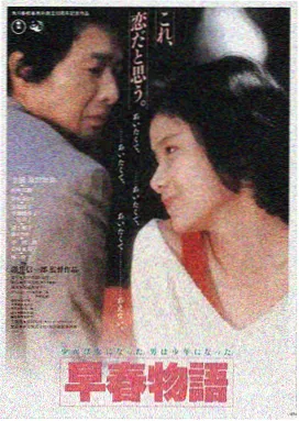 东京爱情故事2026 日剧推荐